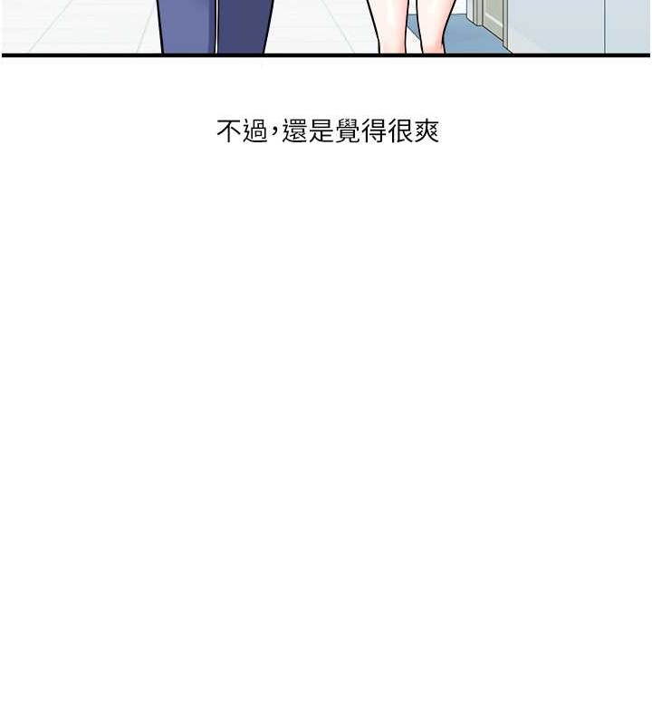 第30话-进阶版狗鍊play - 第25.jpg页