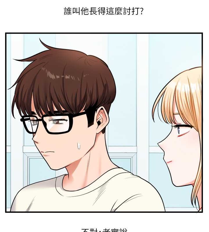 第30话-进阶版狗鍊play - 第26.jpg页
