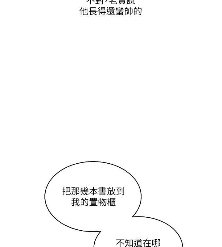 第30话-进阶版狗鍊play - 第27.jpg页