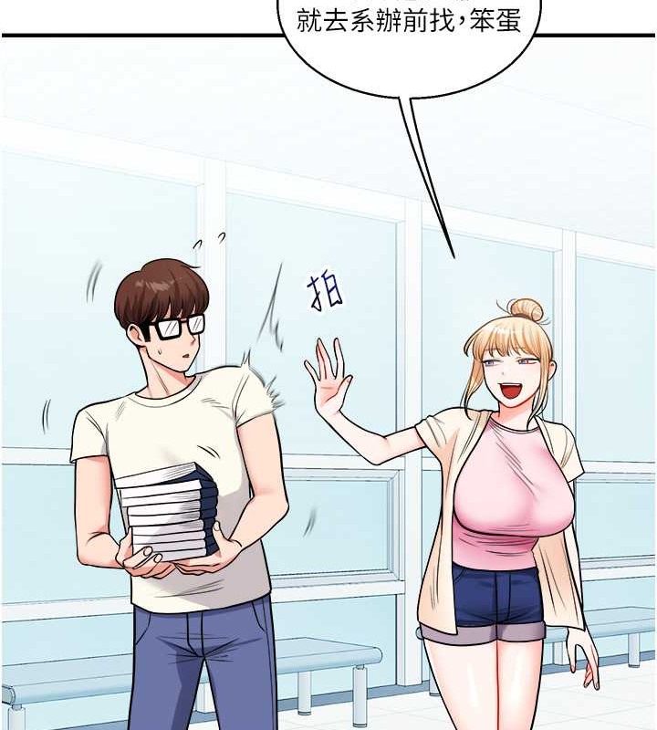 第30话-进阶版狗鍊play - 第28.jpg页