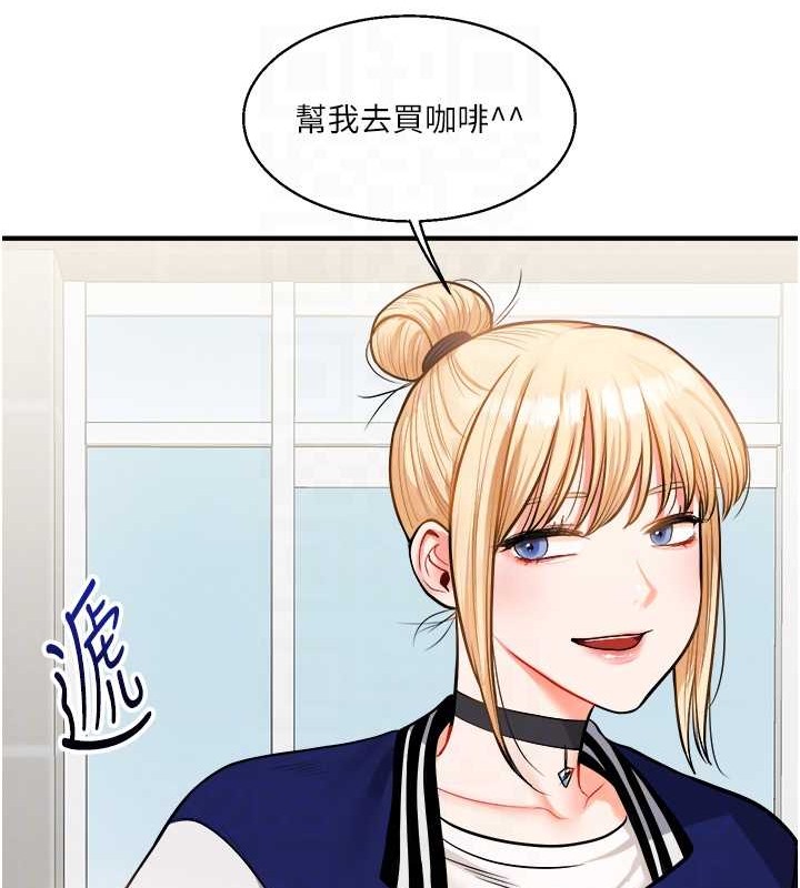 第30话-进阶版狗鍊play - 第32.jpg页