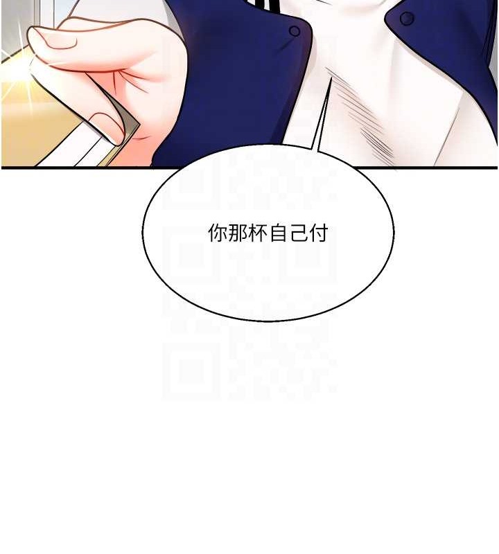 第30话-进阶版狗鍊play - 第33.jpg页
