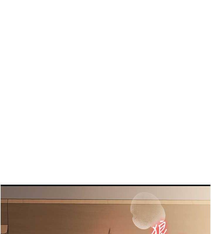 第30话-进阶版狗鍊play - 第37.jpg页