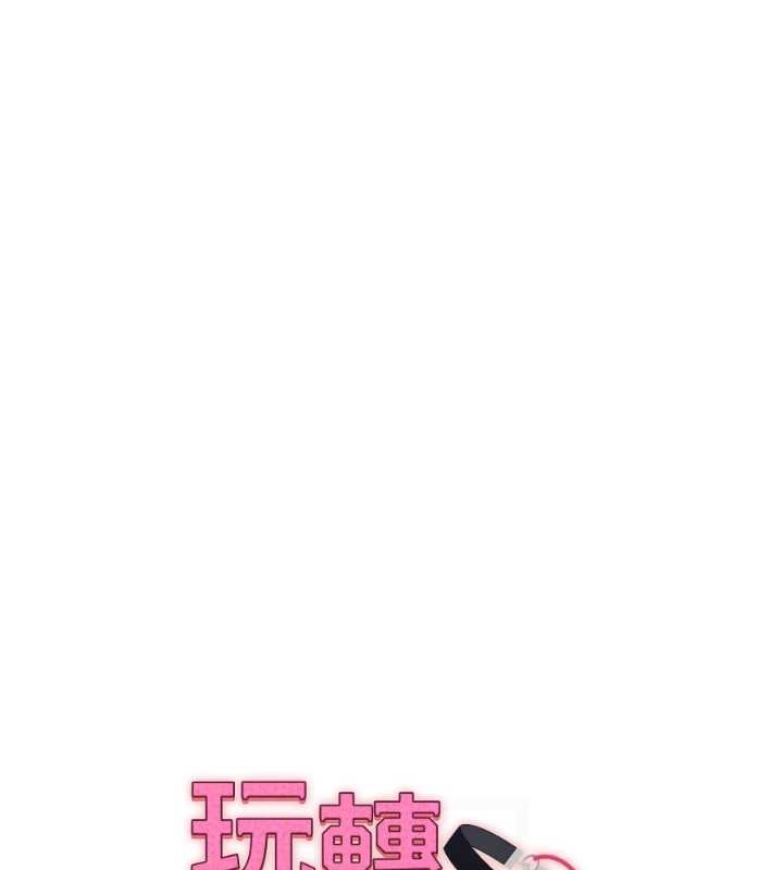 第30话-进阶版狗鍊play - 第44.jpg页