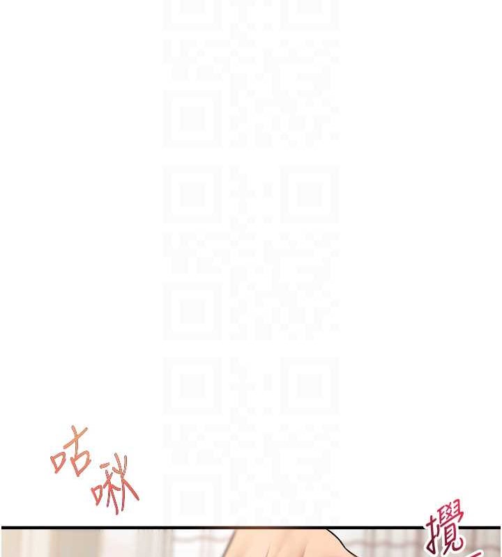 第30话-进阶版狗鍊play - 第46.jpg页