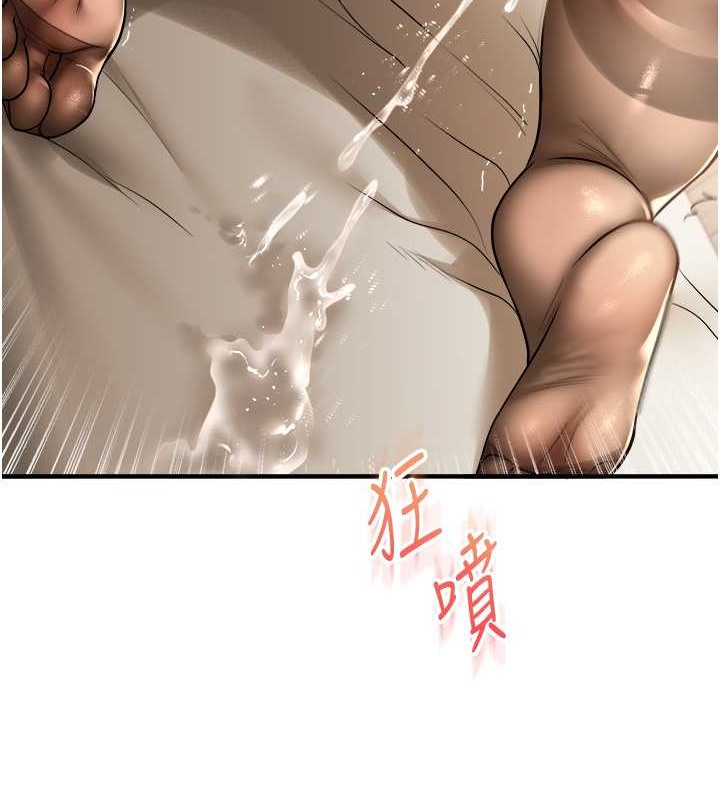 第30话-进阶版狗鍊play - 第57.jpg页