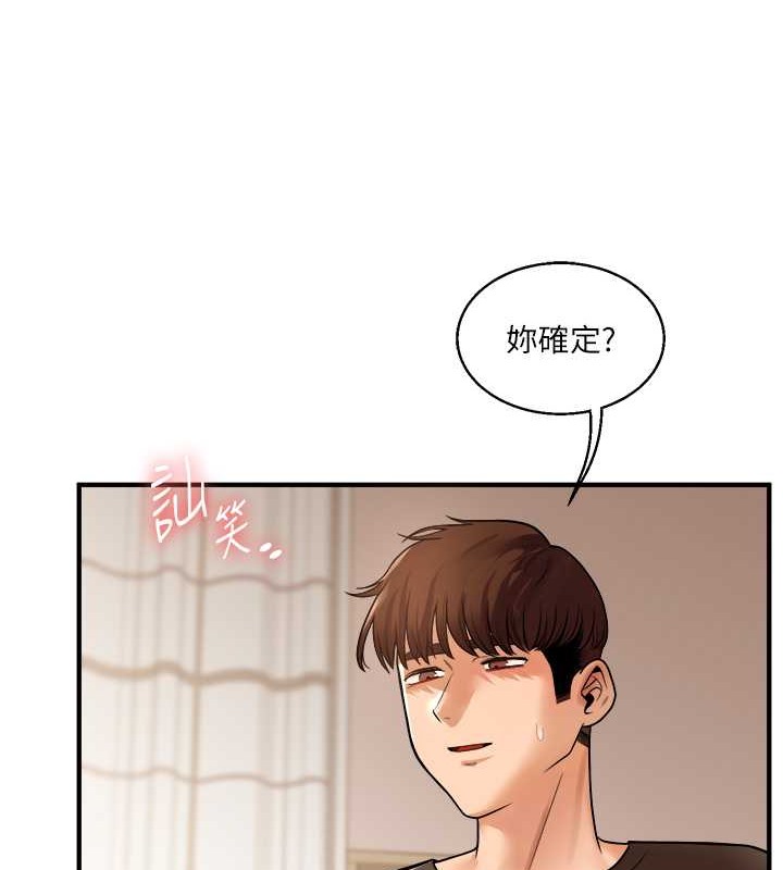 第30话-进阶版狗鍊play - 第64.jpg页
