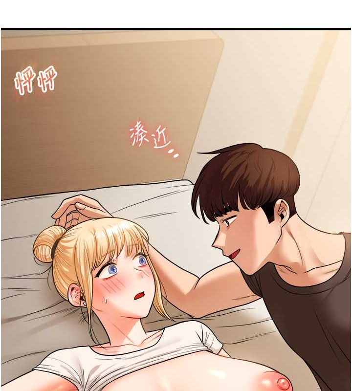 第30话-进阶版狗鍊play - 第69.jpg页