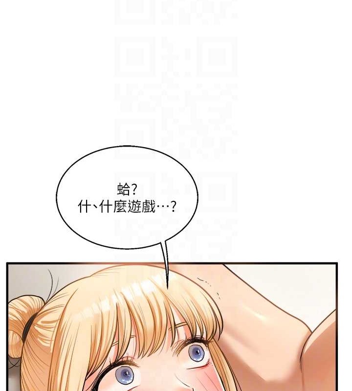 第30话-进阶版狗鍊play - 第71.jpg页