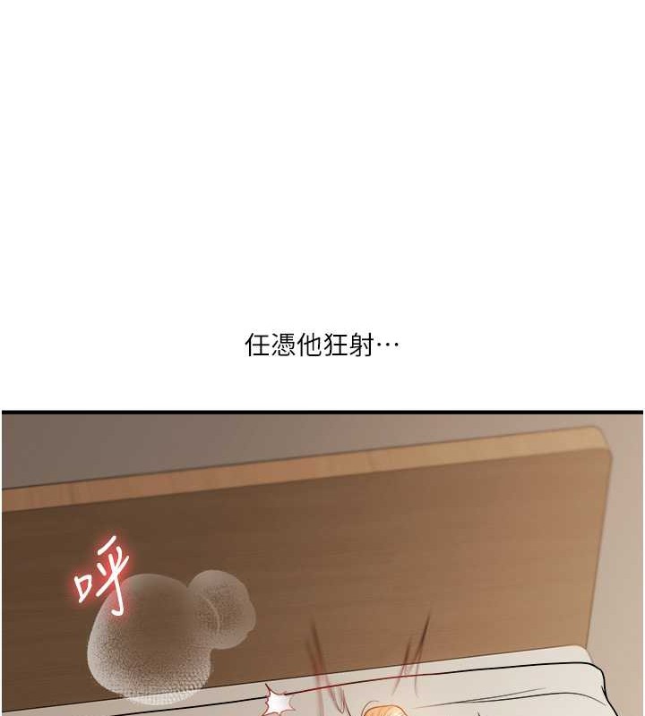 第30话-进阶版狗鍊play - 第88.jpg页