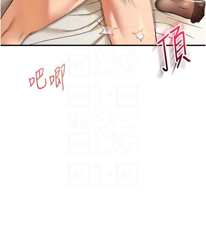 第30话-进阶版狗鍊play - 第90.jpg页