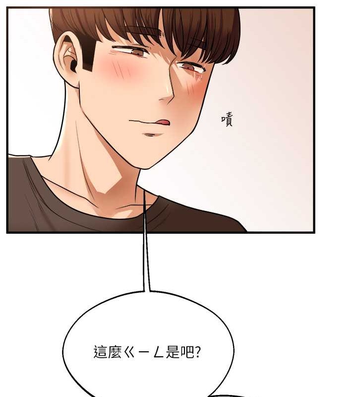 第30话-进阶版狗鍊play - 第99.jpg页