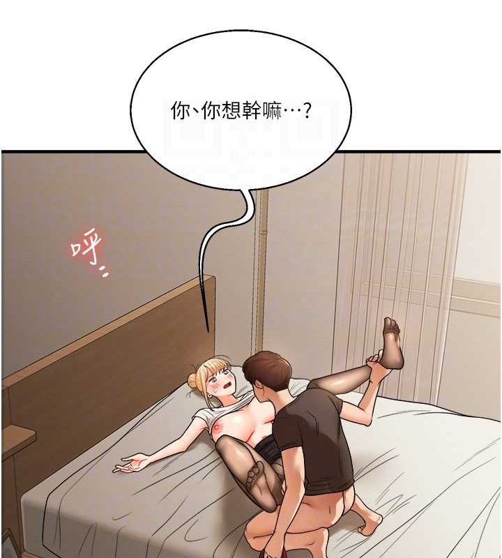 第30话-进阶版狗鍊play - 第102.jpg页