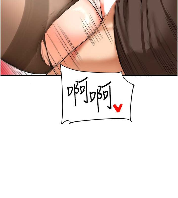 第30话-进阶版狗鍊play - 第115.jpg页