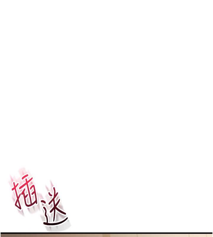 第30话-进阶版狗鍊play - 第116.jpg页