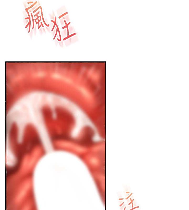 第30话-进阶版狗鍊play - 第129.jpg页