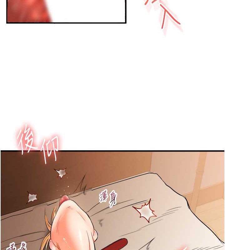 第30话-进阶版狗鍊play - 第130.jpg页
