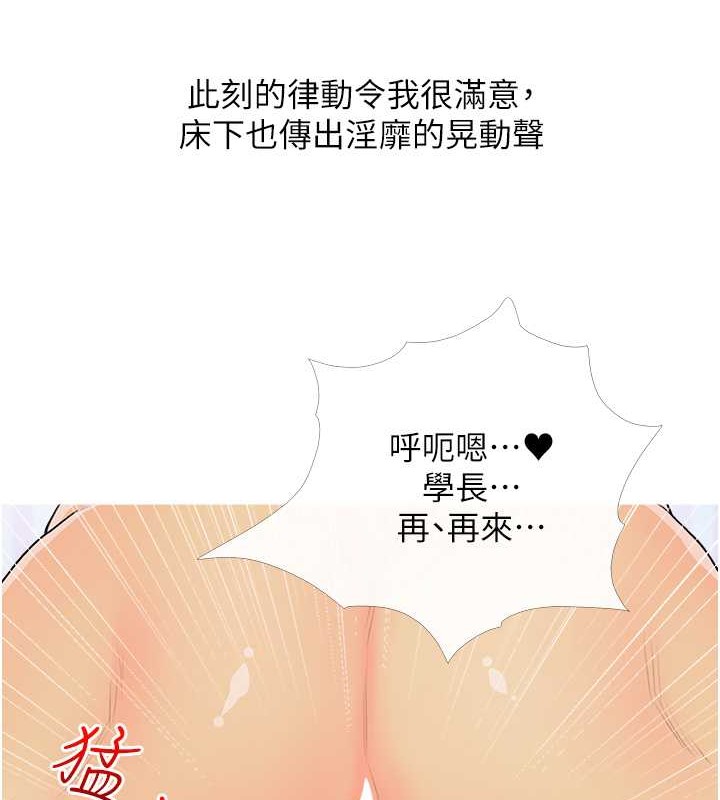 第25话-可以再多给我一点吗…? - 第10.jpg页