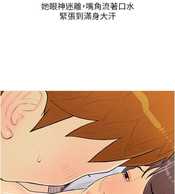第25话-可以再多给我一点吗…? - 第12.jpg页
