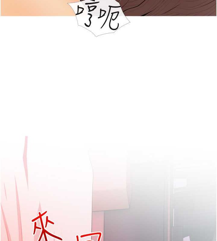 第25话-可以再多给我一点吗…? - 第16.jpg页