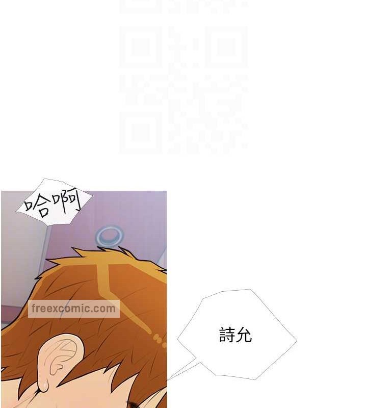 第25话-可以再多给我一点吗…? - 第20.jpg页