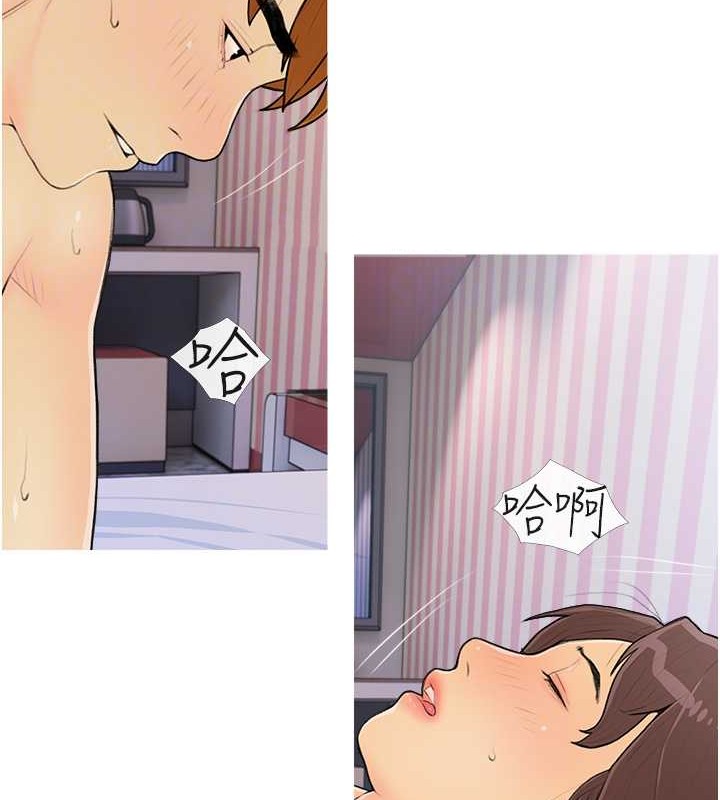 第25话-可以再多给我一点吗…? - 第21.jpg页