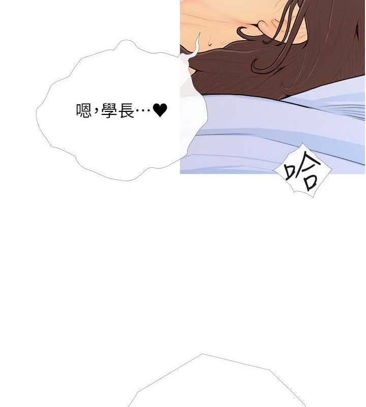 第25话-可以再多给我一点吗…? - 第22.jpg页