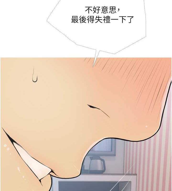 第25话-可以再多给我一点吗…? - 第23.jpg页
