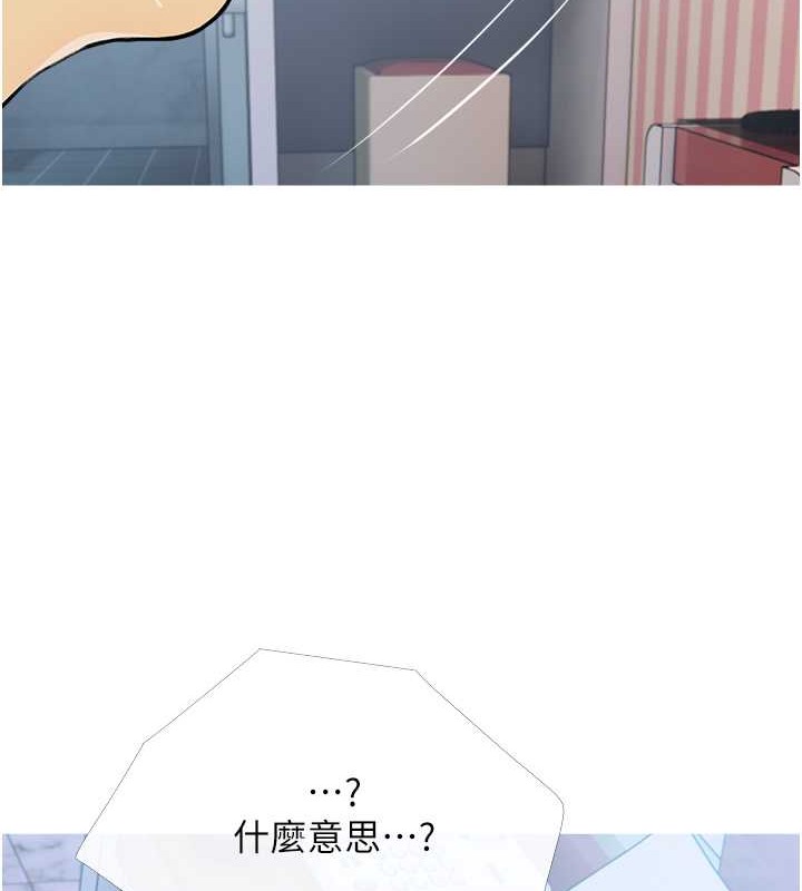 第25话-可以再多给我一点吗…? - 第24.jpg页
