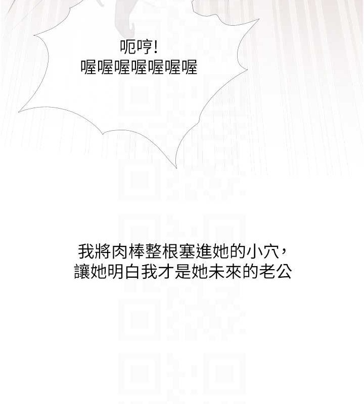 第25话-可以再多给我一点吗…? - 第31.jpg页