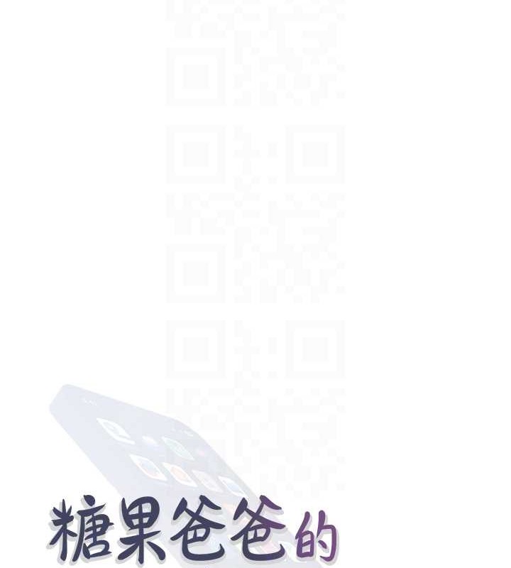 第25话-可以再多给我一点吗…? - 第32.jpg页
