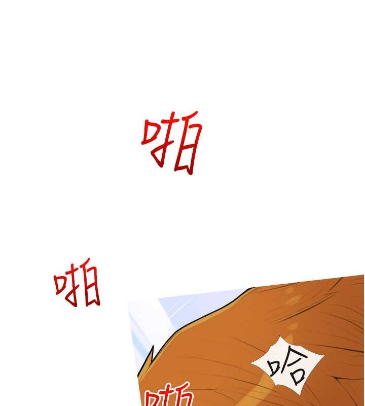 第25话-可以再多给我一点吗…? - 第34.jpg页