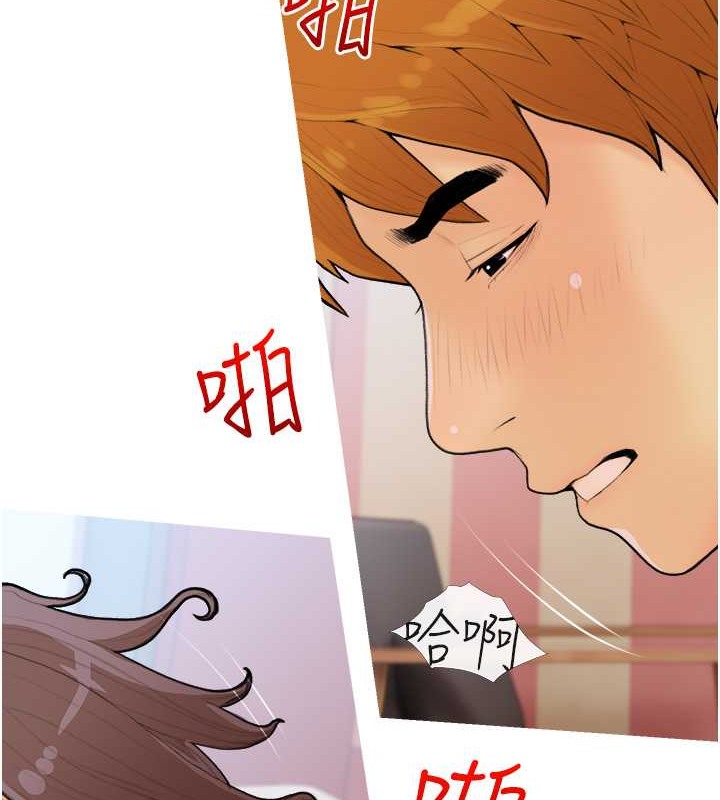 第25话-可以再多给我一点吗…? - 第35.jpg页