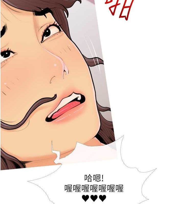 第25话-可以再多给我一点吗…? - 第36.jpg页