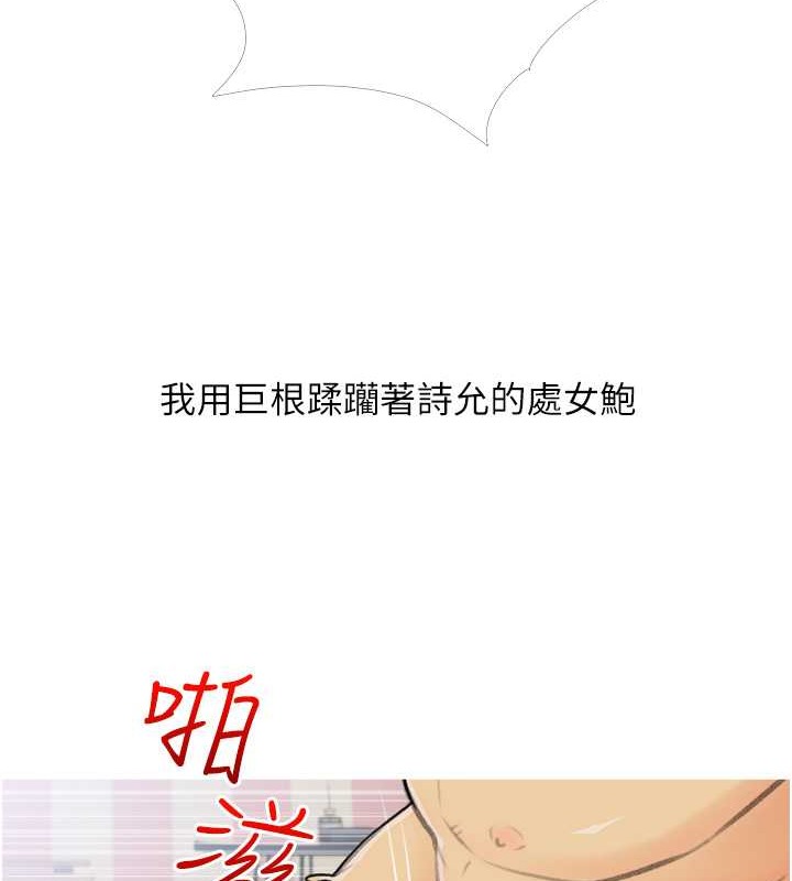 第25话-可以再多给我一点吗…? - 第37.jpg页