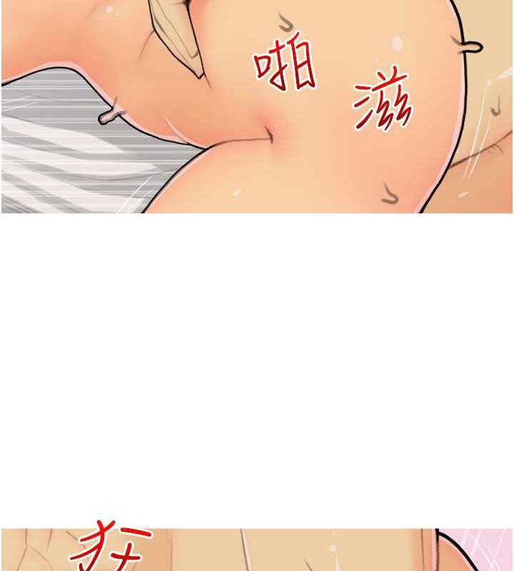 第25话-可以再多给我一点吗…? - 第39.jpg页