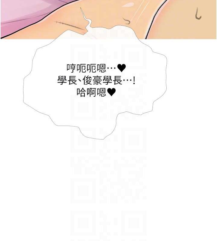 第25话-可以再多给我一点吗…? - 第44.jpg页