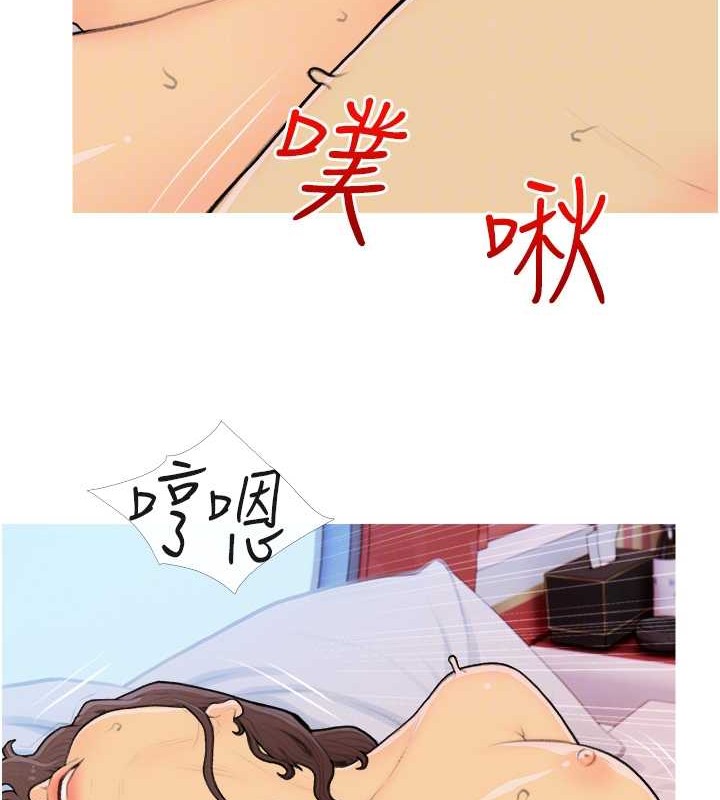 第25话-可以再多给我一点吗…? - 第46.jpg页