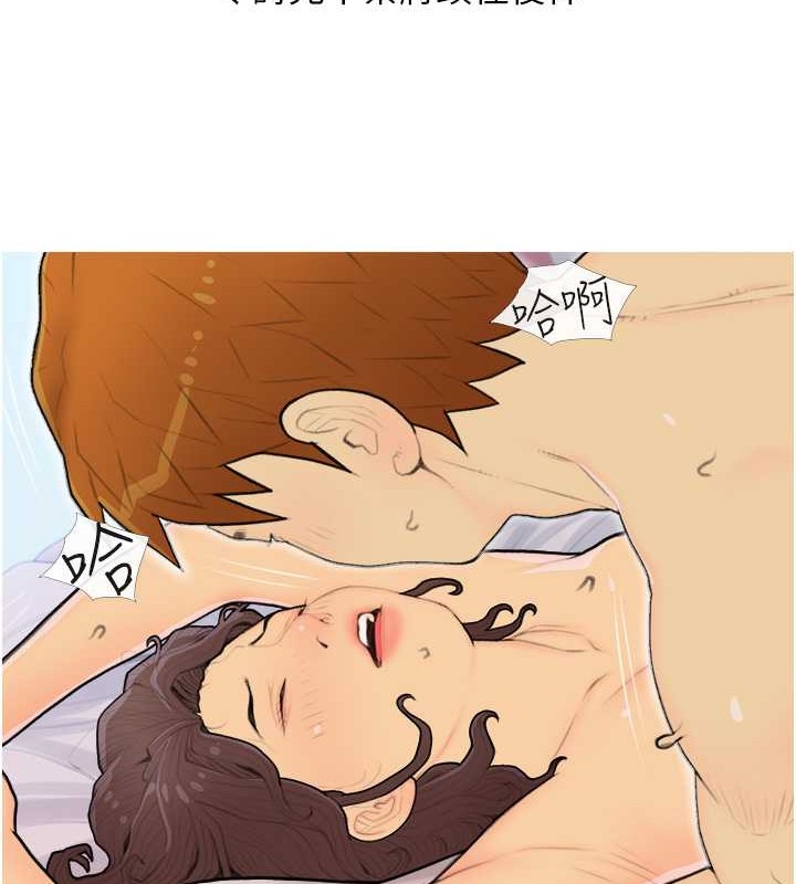 第25话-可以再多给我一点吗…? - 第48.jpg页