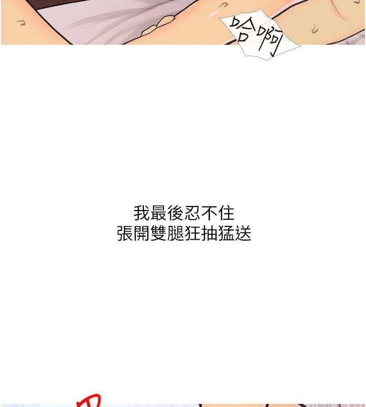 第25话-可以再多给我一点吗…? - 第49.jpg页