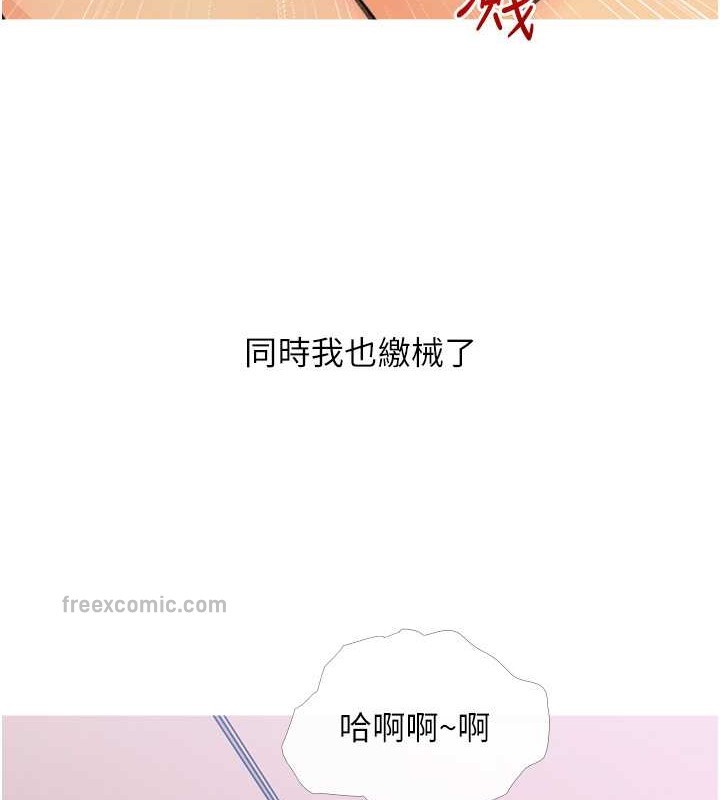 第25话-可以再多给我一点吗…? - 第60.jpg页