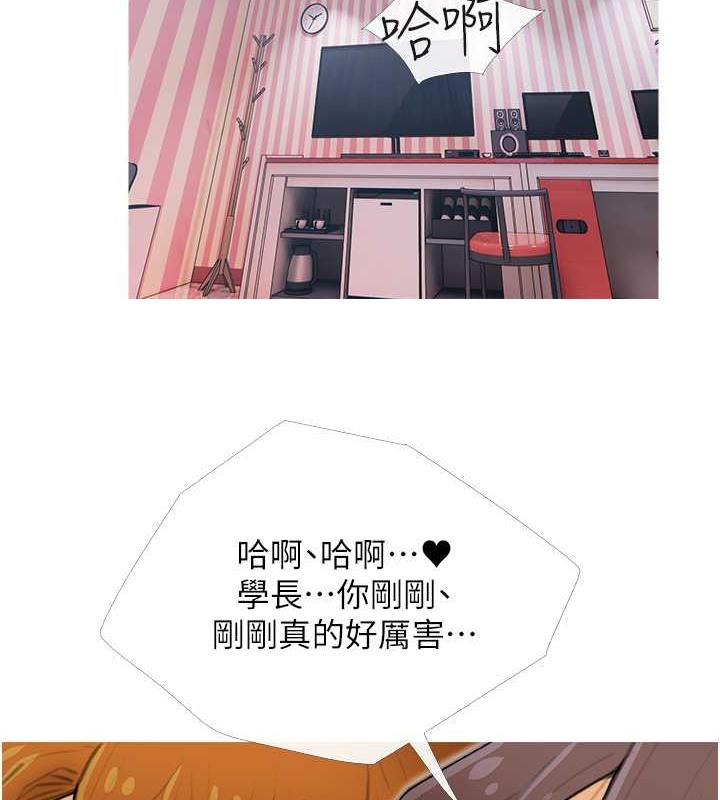 第25话-可以再多给我一点吗…? - 第64.jpg页