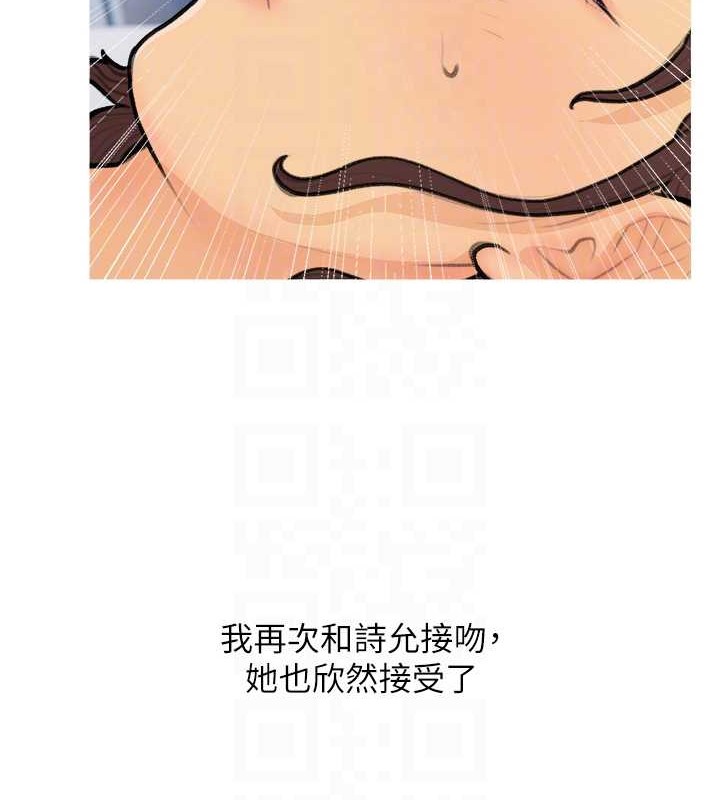 第25话-可以再多给我一点吗…? - 第69.jpg页