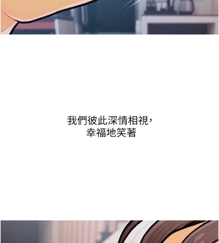 第25话-可以再多给我一点吗…? - 第71.jpg页