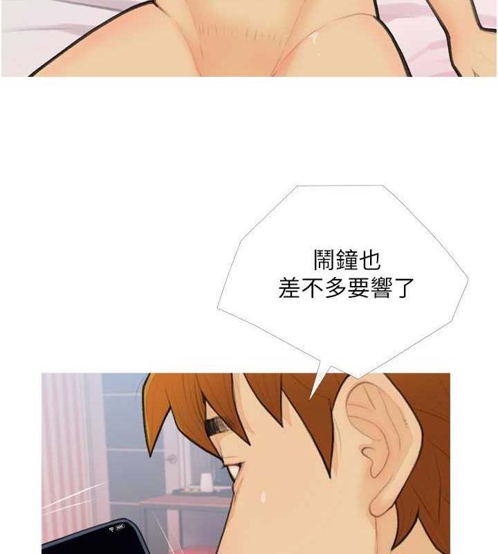 第25话-可以再多给我一点吗…? - 第79.jpg页
