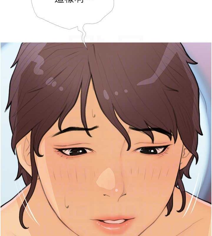 第25话-可以再多给我一点吗…? - 第81.jpg页