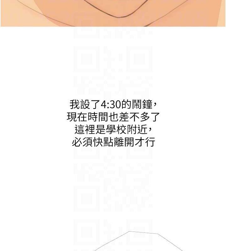 第25话-可以再多给我一点吗…? - 第82.jpg页