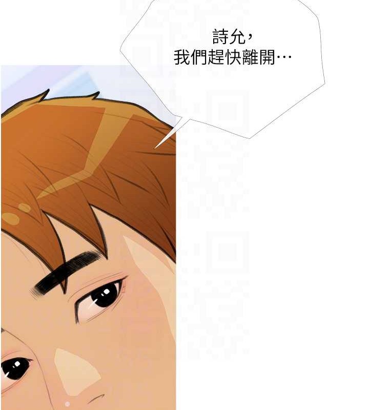 第25话-可以再多给我一点吗…? - 第83.jpg页