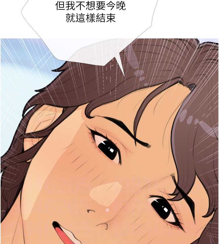 第25话-可以再多给我一点吗…? - 第88.jpg页