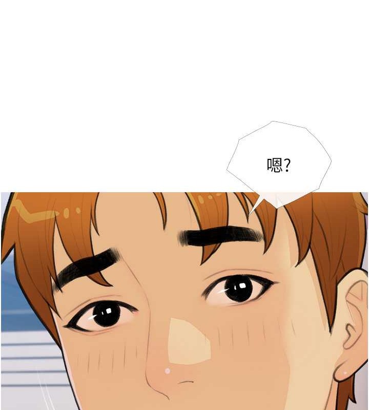 第25话-可以再多给我一点吗…? - 第90.jpg页